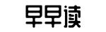 最新瓜料,一手瓜料,网红爆料-不断如带网